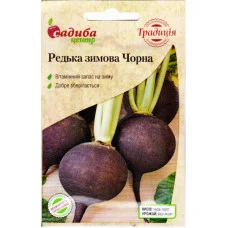 Редька Зимова чорна кругла 2 г Садиба Центр